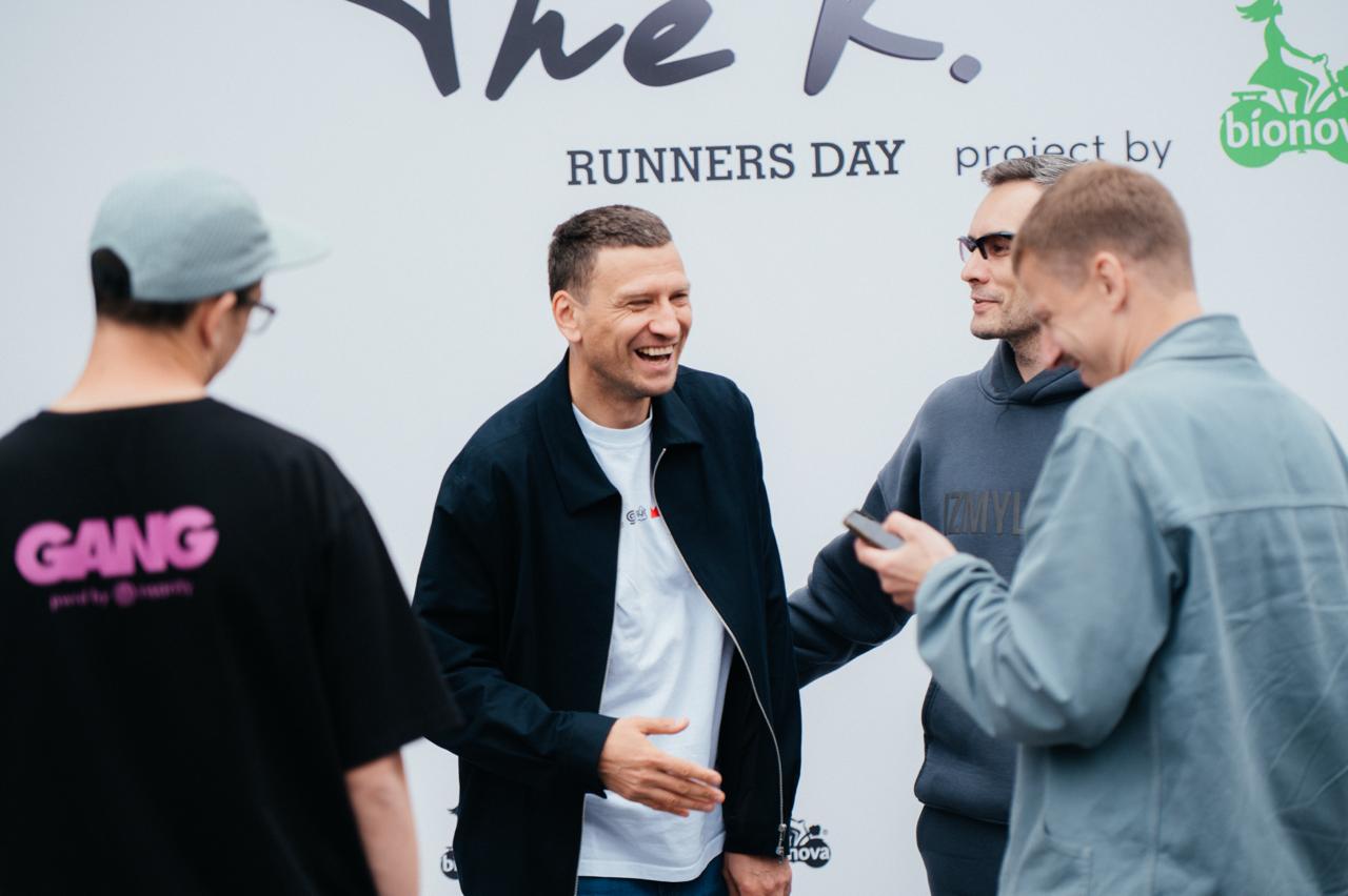 The K. Runners Day: фотография 2