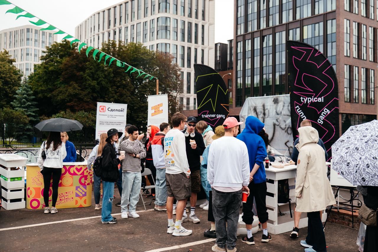 The K. Runners Day: фотография 7